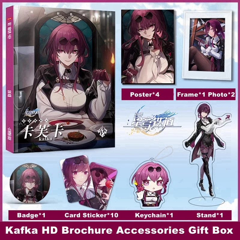 Kafka Hd Brochure Badge Keychain Stand Poster Card Sticker Frame Photo Birthday Xmas Bag