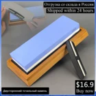 Профессиональная точилка для ножей с зернистостью 1000, 3000, точильный камень, водный точильный камень для ножей, набор алмазных брусков Apex Egde