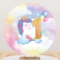 laeacco cartoon unicorn birthday round backdrop colorful clouds balloon baby shower portrait customized photography background