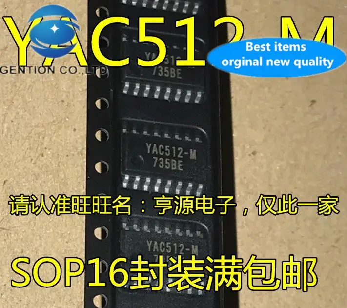 10pcs 100% orginal new  YAC512-M SOP-16/5.2MM middle body integrated circuit IC