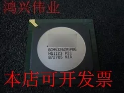 1PCS/lot 	BCM53262MKPBG BCM53262 MKPBG    BGA  Chipset   100% new imported original
