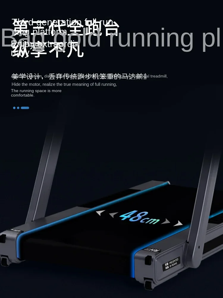 Рисунок 5 - Двухмоторная Спортивная интеллектуальная