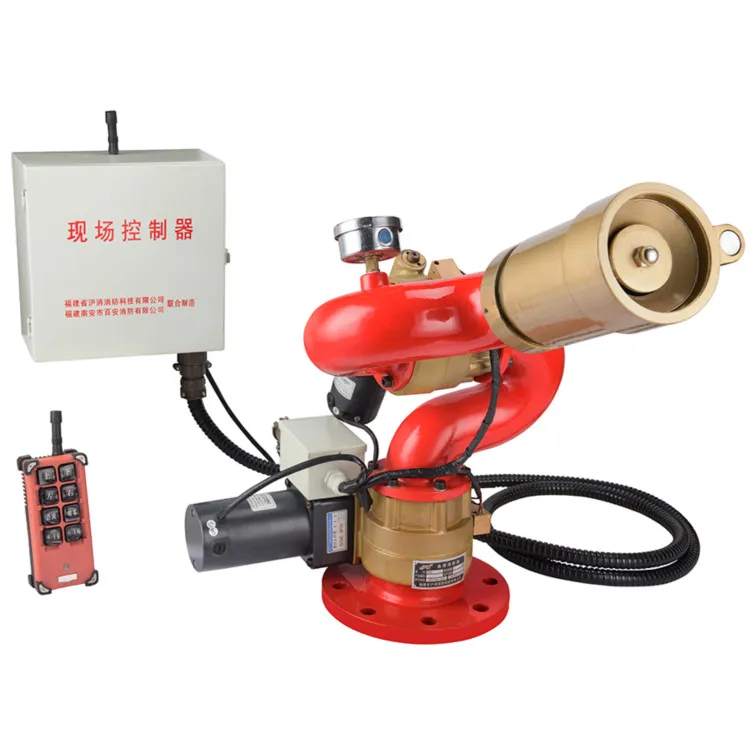 

High Quality Remote Control Fire Fire Fighting Monitor