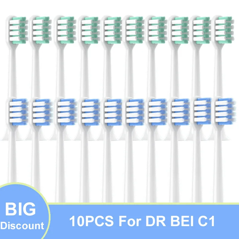 10 шт., сменные насадки для электрической зубной щётки
