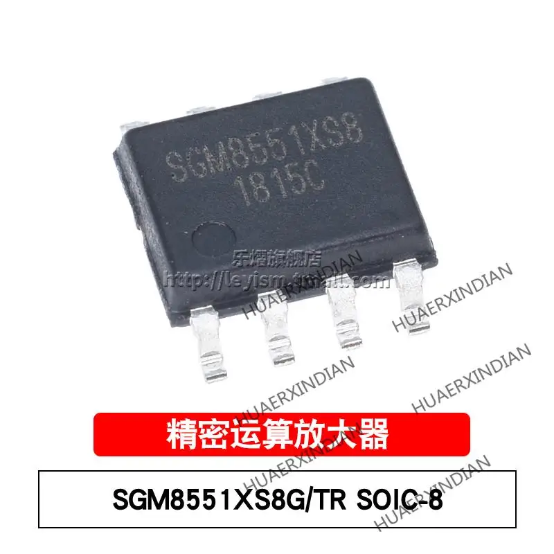 

10PCS/LOT New Original SGM8551XS8G/TR SO-8 In Stock