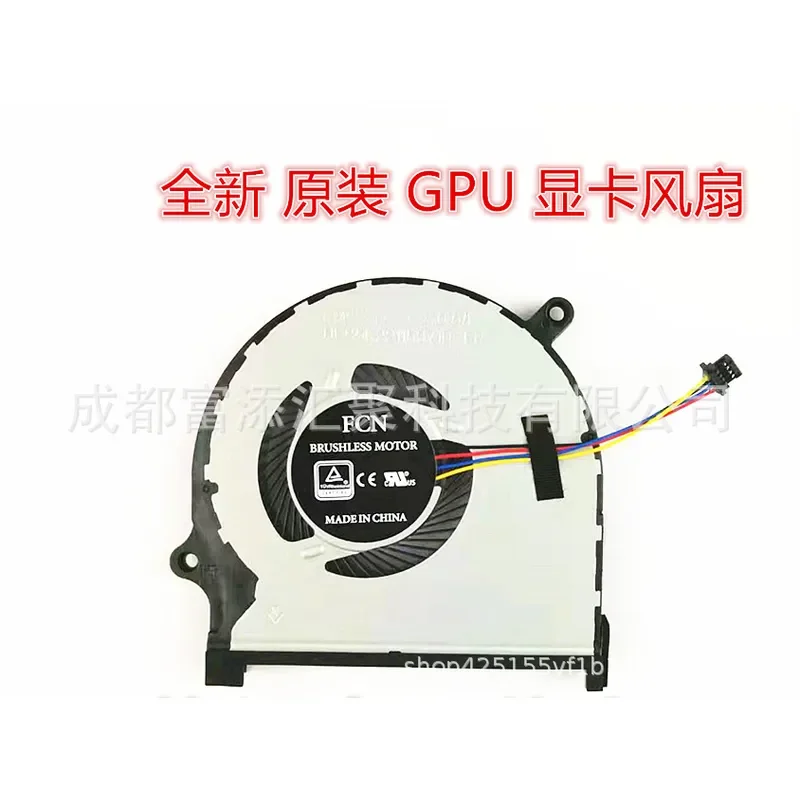 Фото Вентилятор охлаждения процессора для ноутбуков DELL Inspiron 15-7590 7591 (0MPHWF, 0861FC) – Запасная часть, термовентилятор для ноутбука №4