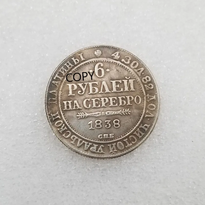 

Russia 1835 Silver-plated Brass Commemorative Collectible Coin Gift Lucky Challenge Coin COPY COIN