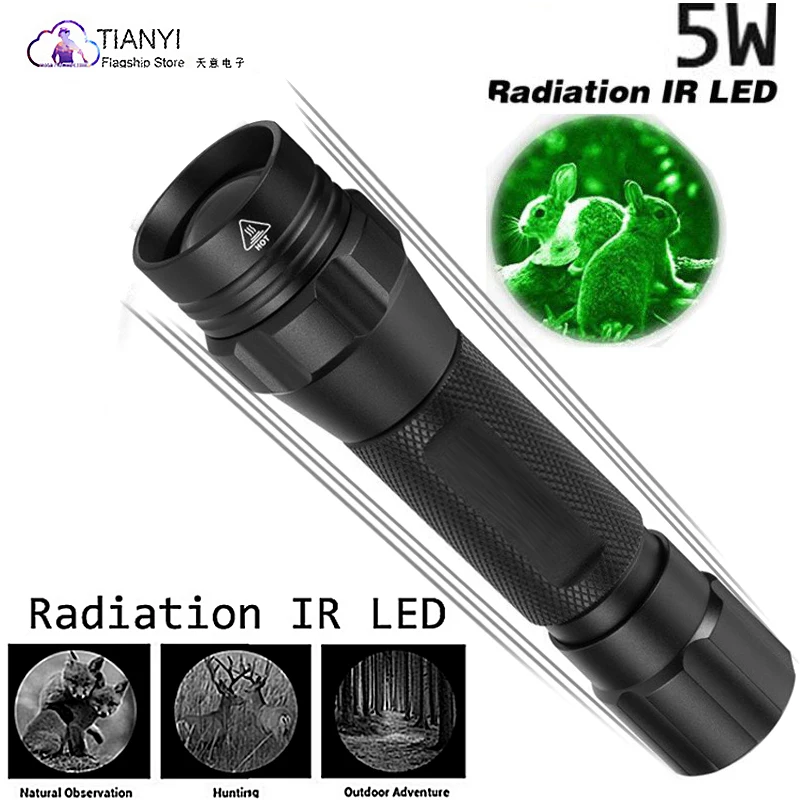 

IR Infrared 5W night vision fill light 850nm/940nm outdoor lighting waterproof focusing flashlight Small flashlight