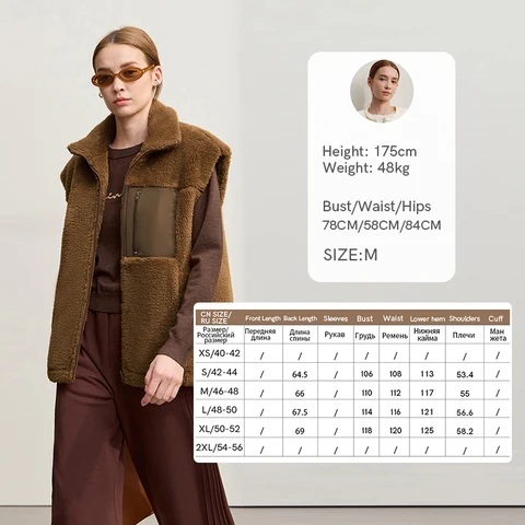 Женский жилет Amii лоскутный