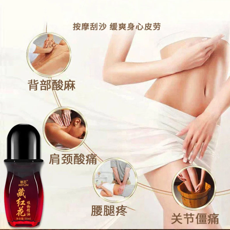 Шафрановое Эфирное согревающее масло 50 мл средство для массажа мышечной