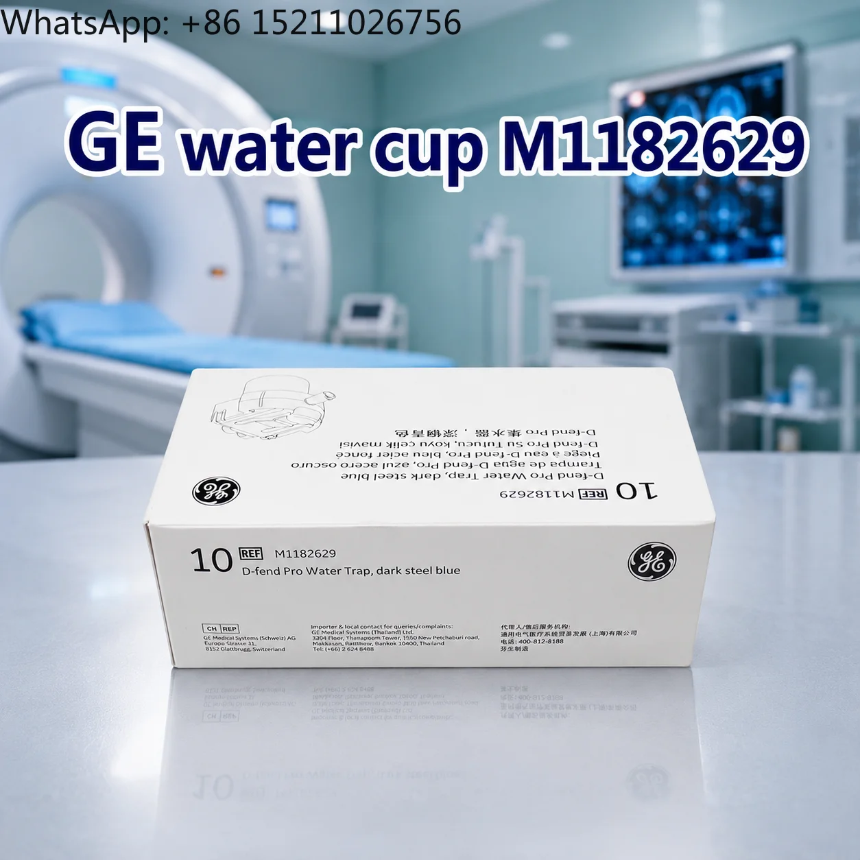 Фото Оригинальный дыхательный модуль GE D-Fend Pro с водосборником и фильтром конденсата, чашка-фильтр M1182629, сертифицированный CE, универсальный размер, латексный. №4