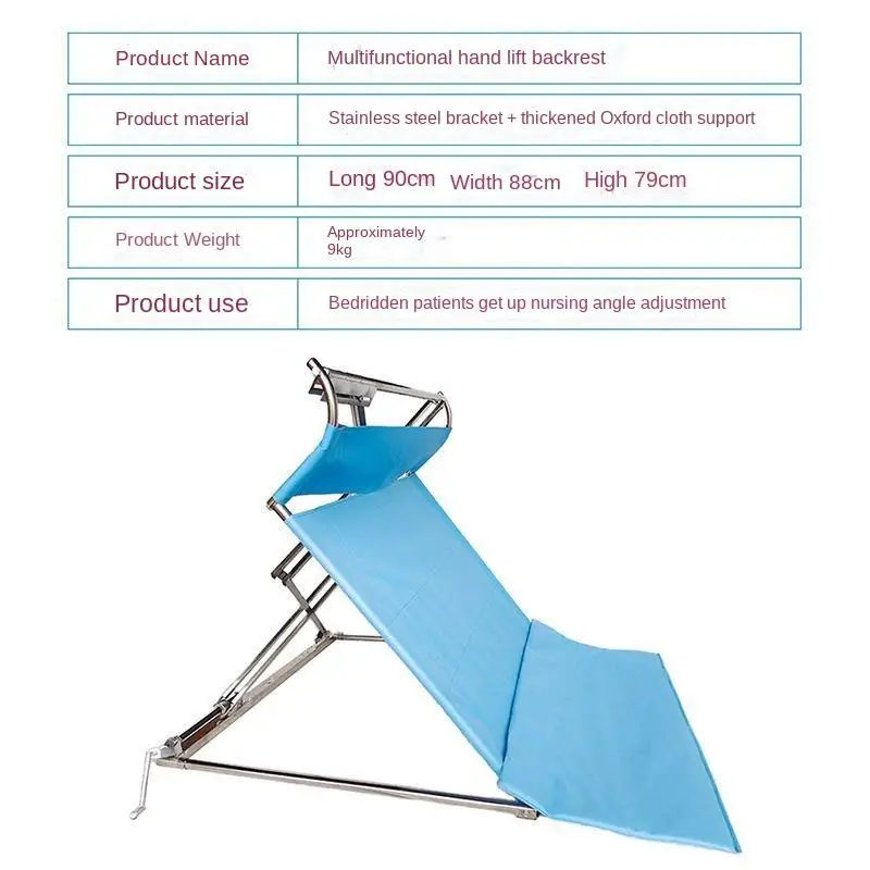 Складная опора для спины Bedridden пожилых людей поддержка гемиплегии уход за