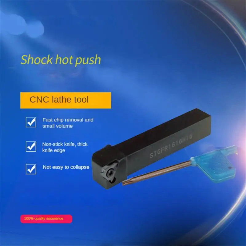 

STGFR2020/1616/2525/H/M/K16, канавочный стержень, пружинный паз, мелкий паз