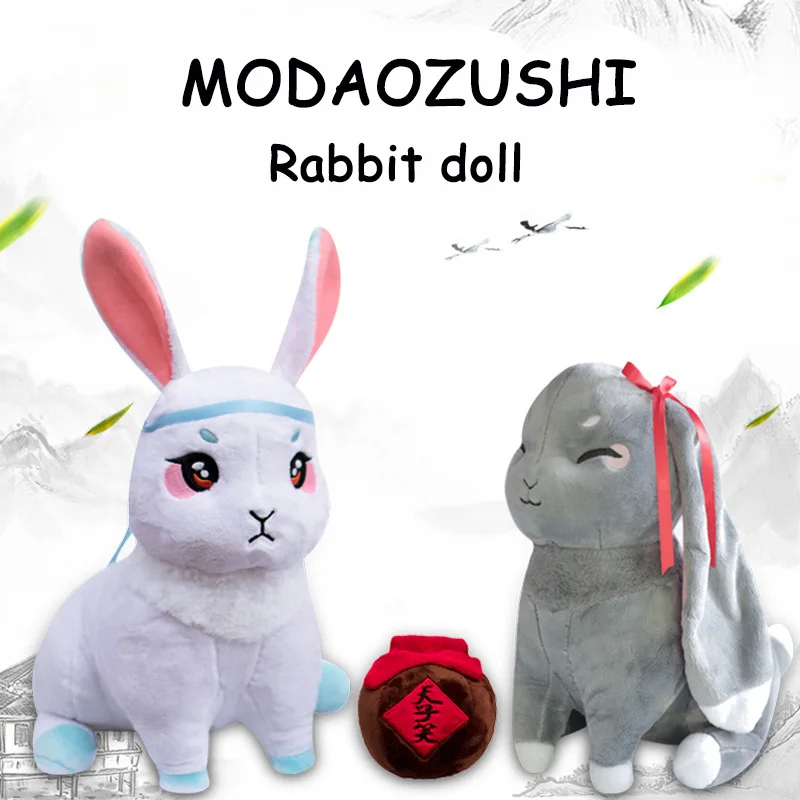 

New Mo Dao Zu Shi Plush Doll Wei Wuxian LanWangji Cute Cartoon Embroidery Rabbit Cosplay Toys Gifts Game & Animation Derivative