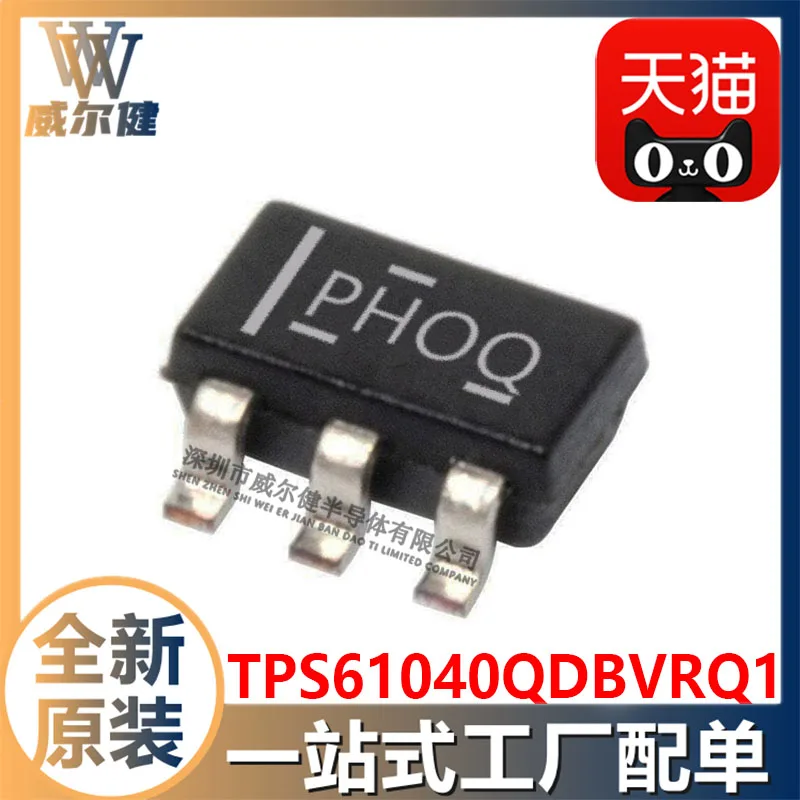 

Free shipping TPS61040QDBVRQ1 SOT-23-5 IC 10PCS