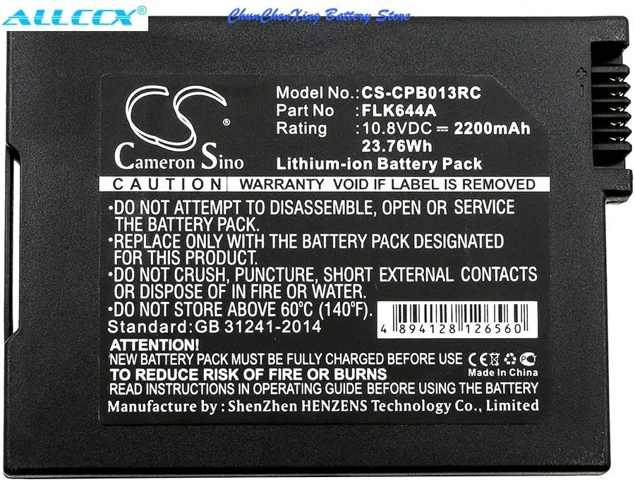 Аккумулятор Cameron Sino 2200 мАч/3400 для Cisco/PEGATRON DPQ3212 DPQ3925 DPQ3939 NETGEAR C7100V AC1900 UBEE U10C017 U10C022