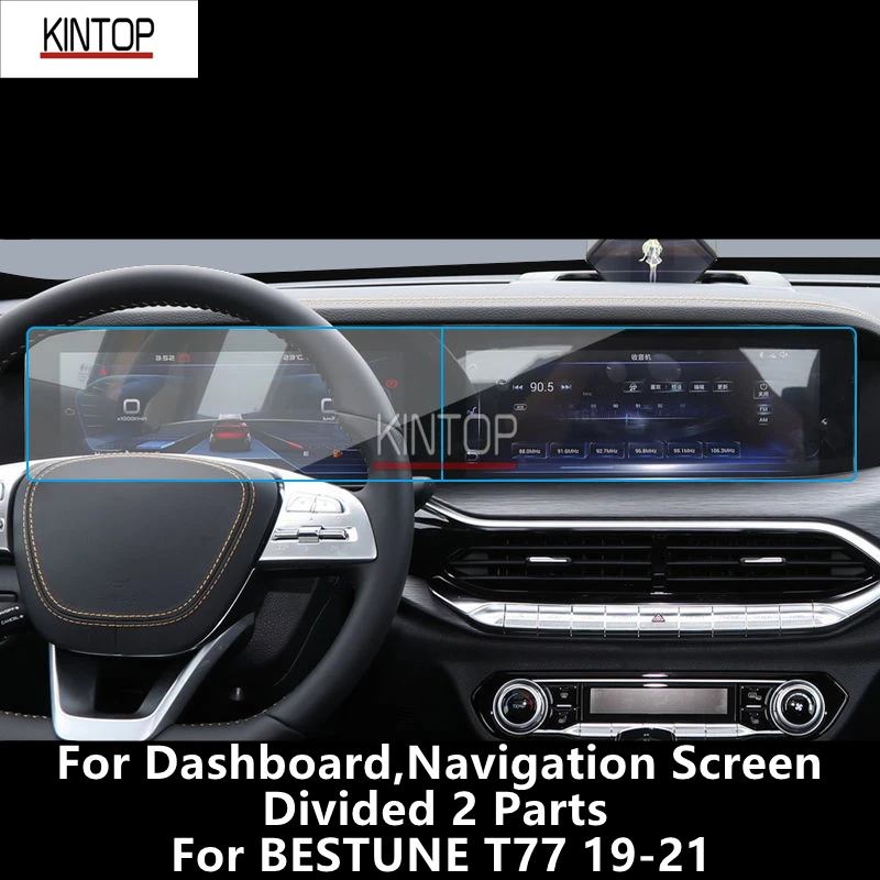 Для BESTUNE T77 19-21 приборная панель навигационный экран прозрачная защитная пленка