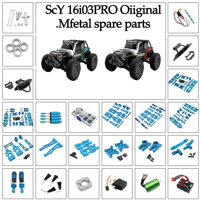 SCY 16101 16102 16103 16201 JJRC Q132 Q117 1/16 RC автомобильные аксессуары C сиденья металлические
