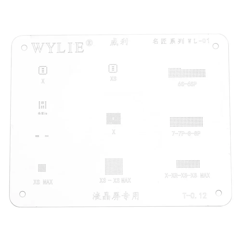 Жесткий диск Оловянная стальная сетка новый модернизированный импортный Модуль