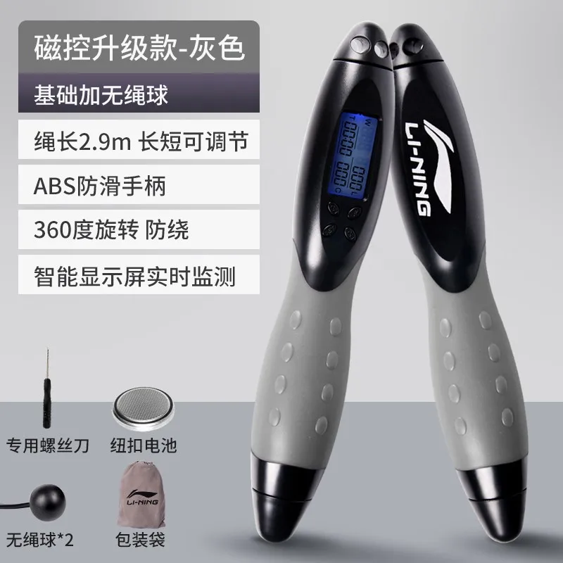 

Профессиональный счетчик скакалки с таймером, вес стальной проволоки, утолщенный стальной трос с магнитным управлением 703