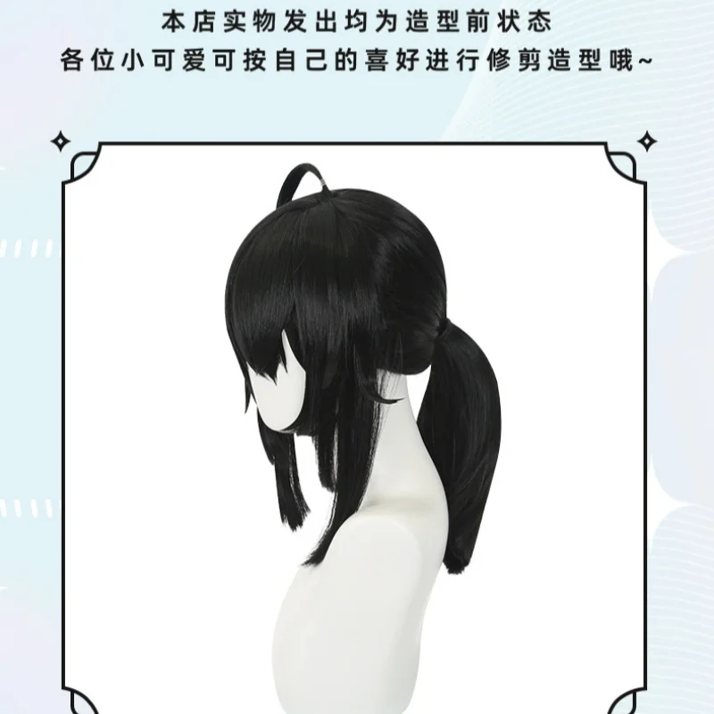 Парики Grace Howard ZZZ игра для косплея парик Zenless Zone Zero черный хвост термостойкие