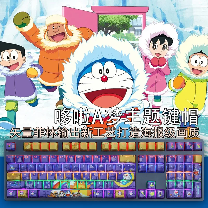 

1 Set PBT 5 Sides Dye Sublimation Keycaps Two Dimensional Cartoon Anime Key Caps OEM Profile Backlit Keycap For Doraemon
