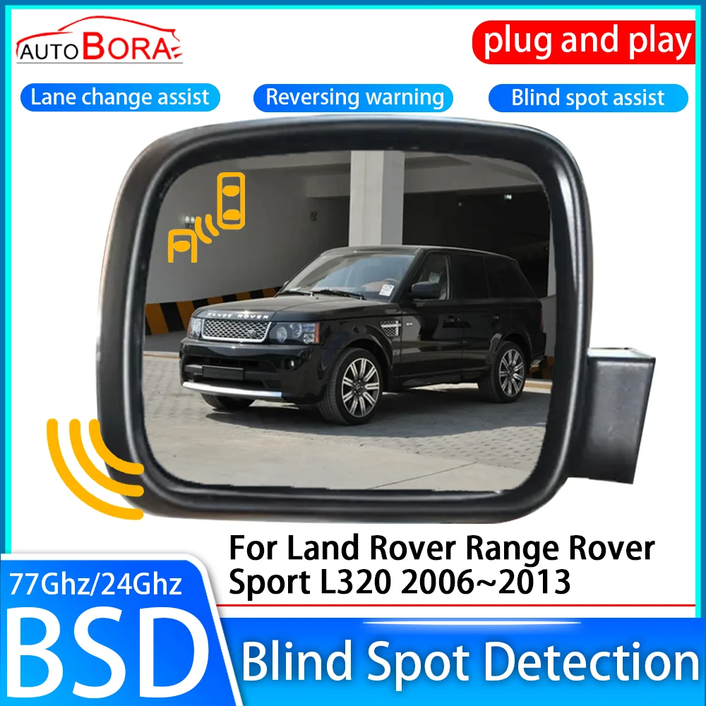 Автомобильная система обнаружения слепых зон BSD BSA датчик привода мониторинг