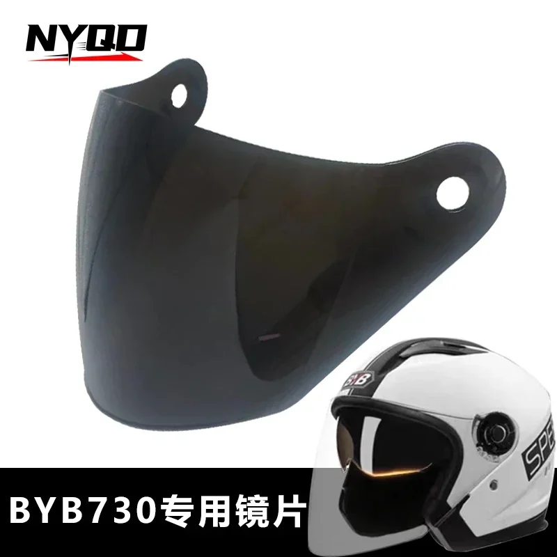 BYB 7330 козырек для шлема и основание держателя солнцезащитная маска лобового