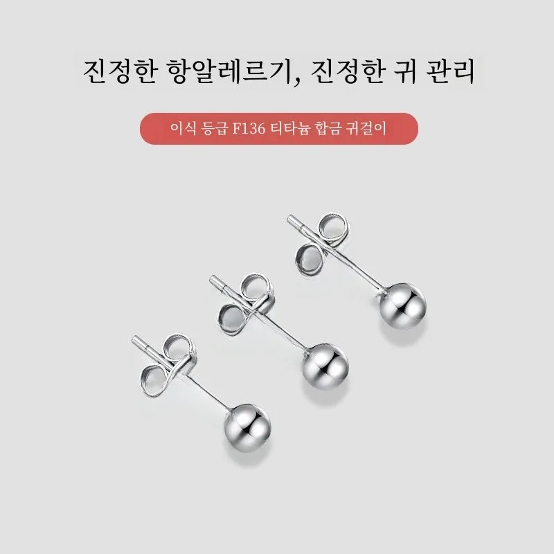 Медицинские серьги-гвоздики Miss Z из титановой стали с застежкой антиаллергенные