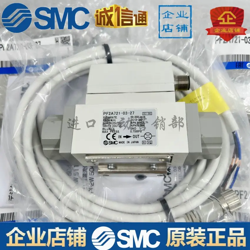 Оригинальный расходомер-выключатель SMC PF2A711PF2A721750751-01020304-2767-M (art.: 3920dbc283265) - 3920dbc283265