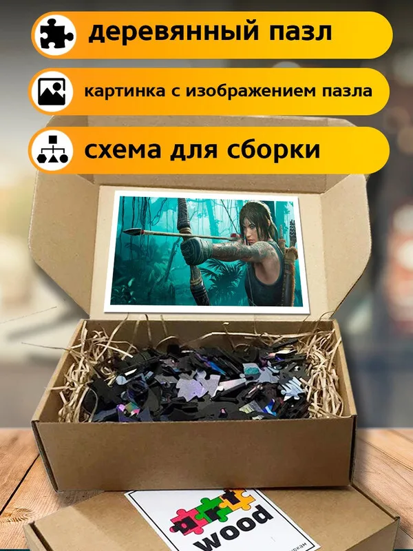 Пазл головоломка из дерева с фигурками 230 деталей 46х23 см игры Shadow of the Tomb Raider (ps xbox