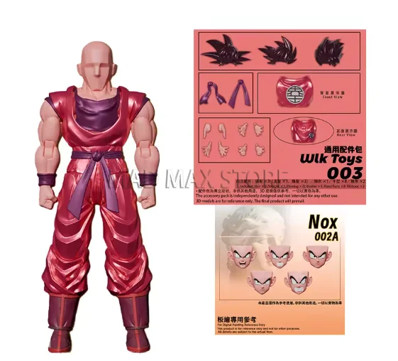 Фото В наличии: Фигурка-модель NS Studio Dragon Ball SHF Son Goku Kaio Fist NS001A/NS002A/NS003 Orange Machine Doll I Type №2
