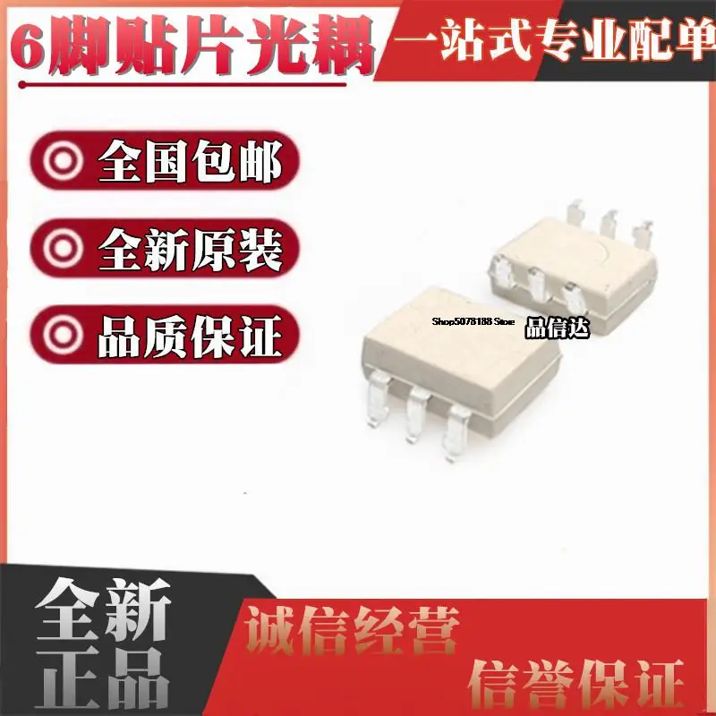 

10pieces MOC3061 SOP6 -