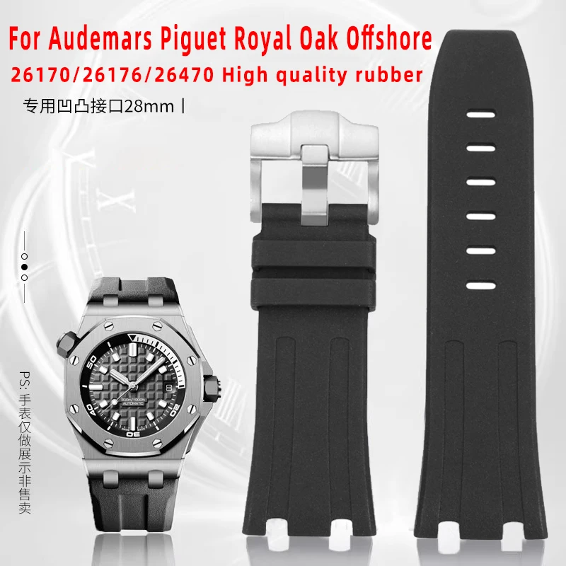 Фото Высококачественная резина Audemars Piguet для часов AP Royal Oak Offshore 26170/26176/26470, мужские аксессуары №1