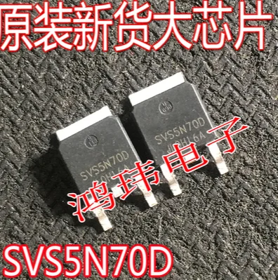 

Free shipping 100PCS 5N70 SVS5N70D SVSSN70D TO-252