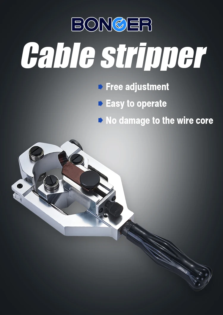 Инструмент для зачистки кабеля