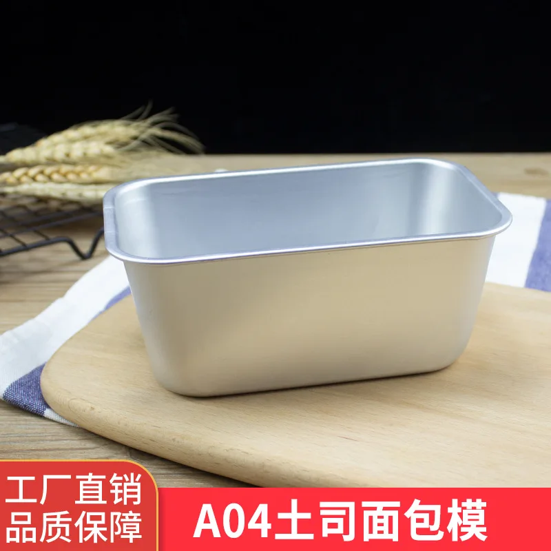 

Silicone Mold For Muffins M-a04 Medium Size Rectangular Anode Cake Baking Aluminum Alloy Bread Pudding Jelly