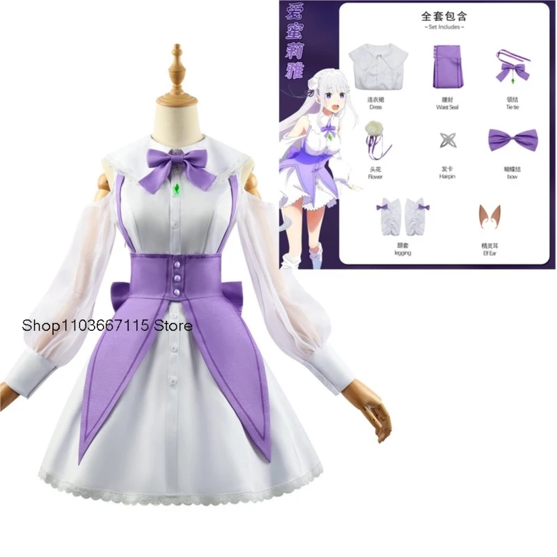 Костюмы для косплея аниме Re Zero Kara Hajimeru Isekai Seikatsu Emilia парик женское платье головной