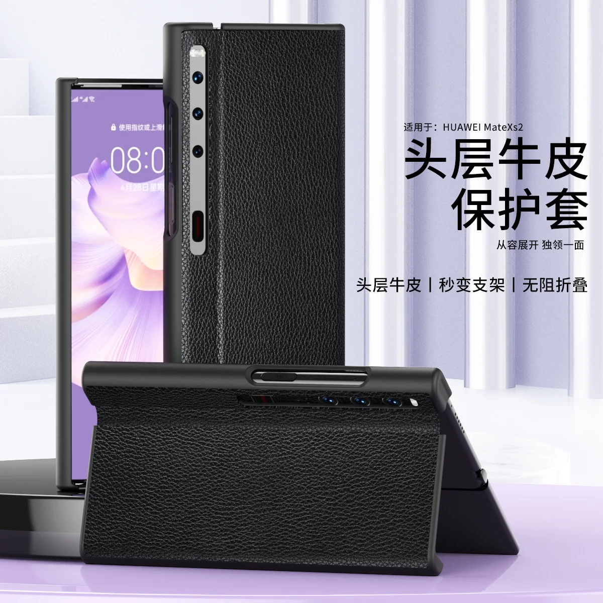 

For Huawei Mate XS2 Case For Huawei Matexs2 Case Mate XS 2 Case