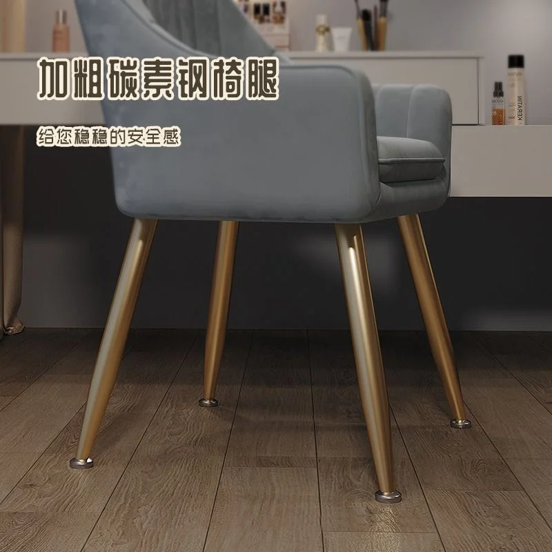 Стул для макияжа