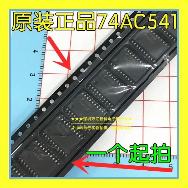 

10pcs orginal new 74AC541/74AC541SCX, SOP-20 large volume,
