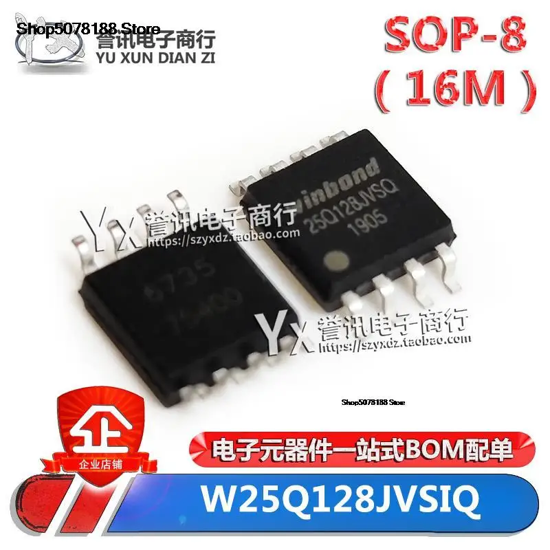 

5pieces W25Q128JVSIQ 25Q128JVSQ 128Mbit16M SOP FLASHIC Original and new fast shipping