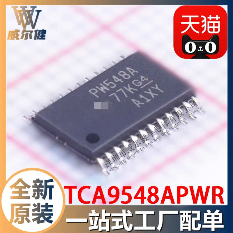 

Бесплатная доставка TCA9548APWR IC- TSSOP24 PW548A 10 шт.
