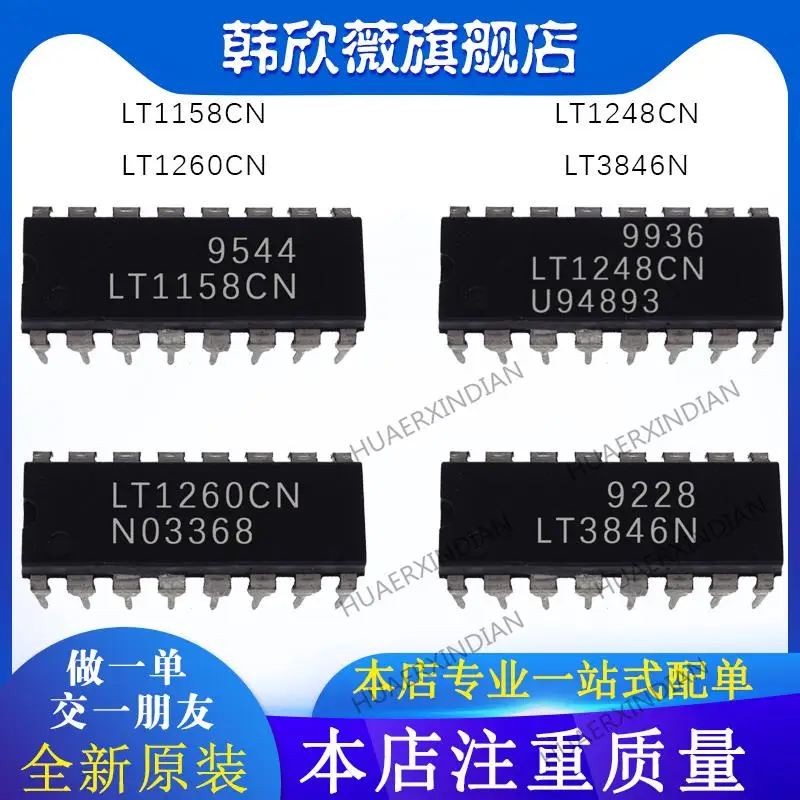 

Новые оригинальные LT1248CN LT1158CN LT1260CN LT3846N, 10 шт.