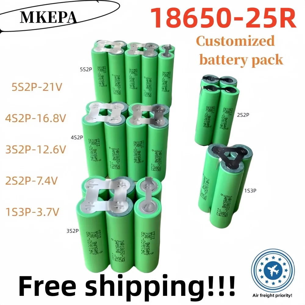 18650 25R литиевый аккумулятор 1S3P-3.7V 2S2P-7.4V 3S2P-12.6V 4S2P-16.8V 5S2P-21V. Подходит для отверток и т.