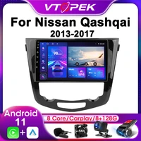vtopek 2din for nissan nissan j11 qashqai x trail 4g android 11 car stereo radio multimedia video player navigation gps carplay