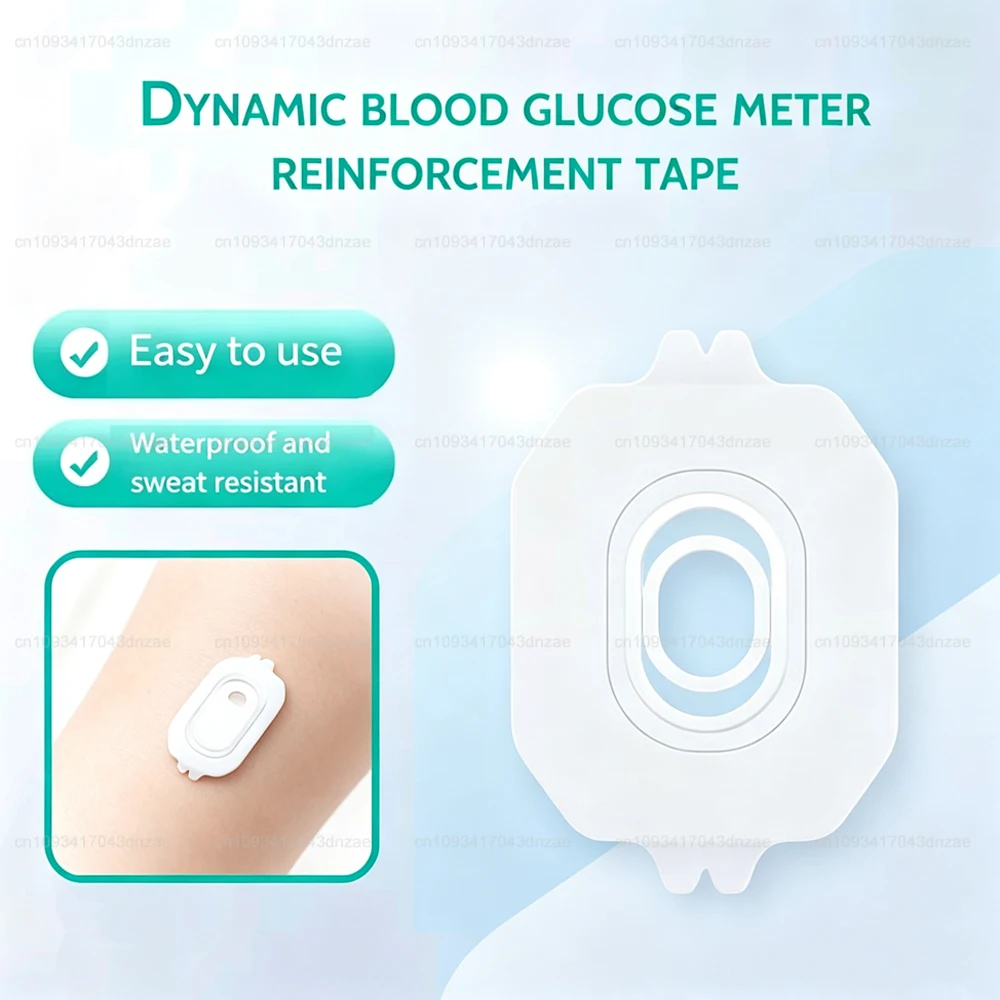 Фото Фиксированные водонепроницаемые наклейки для датчиков Sibionic GS1. Усиленная клейкая лента для динамического датчика уровня глюкозы в крови. Защитные пластыри. №1
