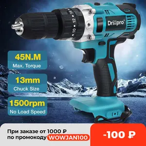 Дрель ударная Drillpro 3-в-1, 13 мм, 2 скорости, 25-90 нм, для аккумулятора Makita 18 в