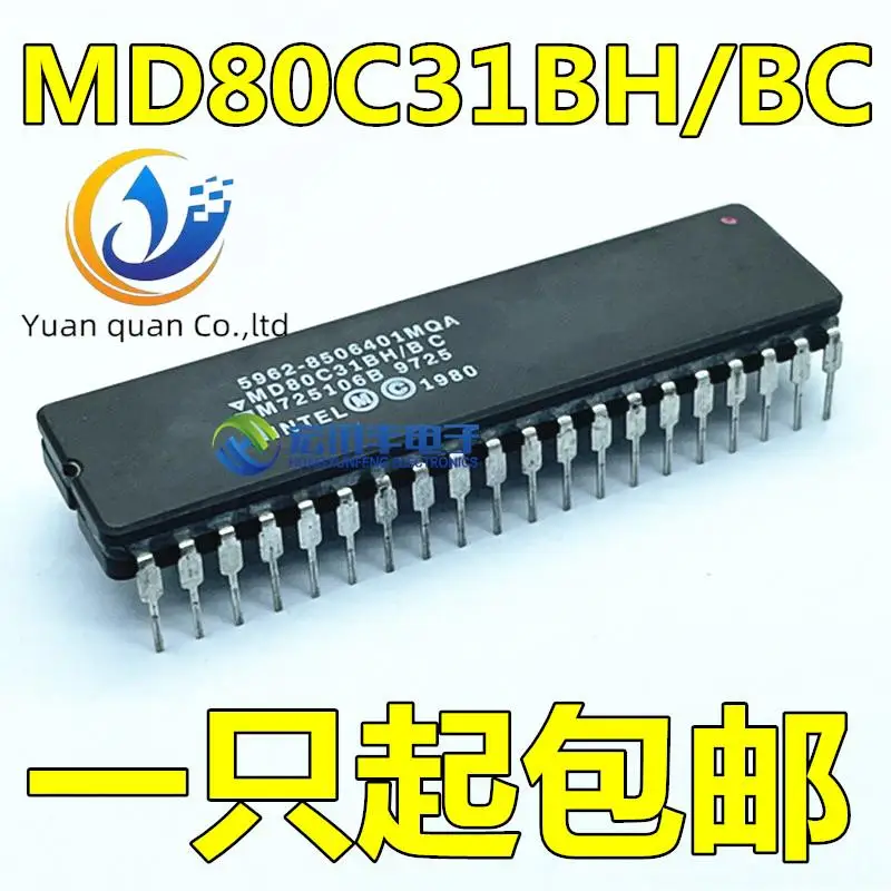 

2 шт. Оригинальный Новый MD80C31BH/B/BC/D80C31BH MD80C31BH/C