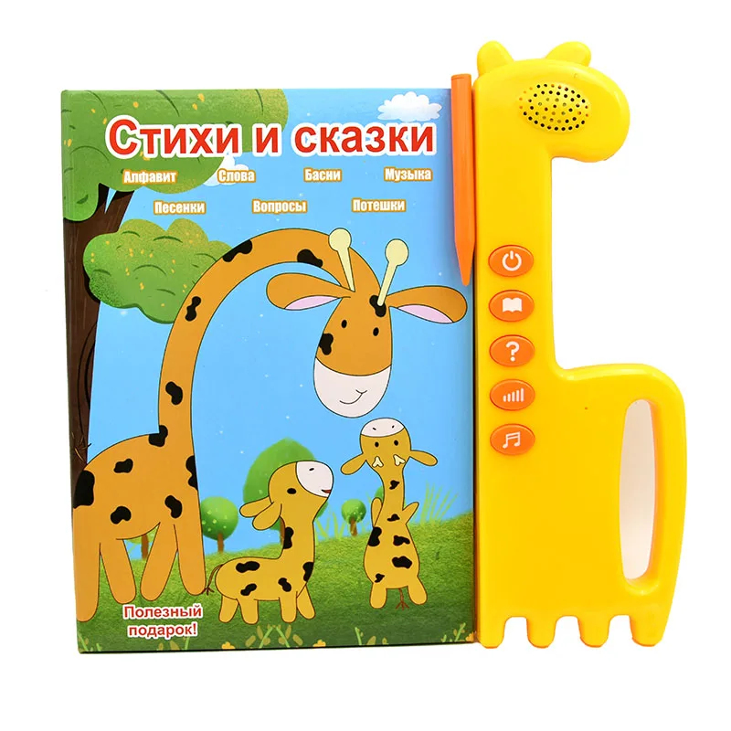 

Books In Russian Montessori Educational Toys for Kids Reading Learning Machine Game for Children 2 3 4 Years Old Transportation